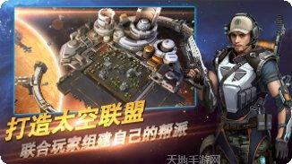 星河护卫队角色介绍