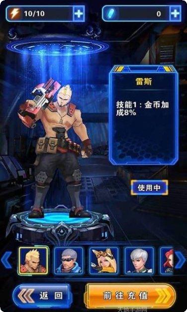 星河护卫队玩法教程