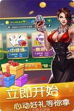 52佳木斯麻将下载