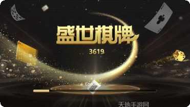 52佳木斯麻将规则