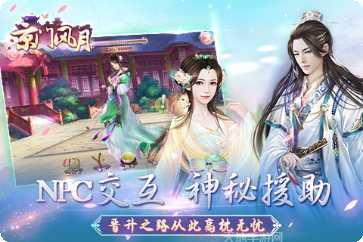 京门风月最新版本下载
