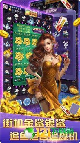 鑫乐棋牌注册登录