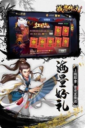 战忍传说游戏攻略