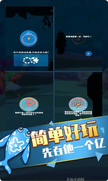 开局一口锅游戏攻略