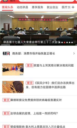 传奇珙县游戏攻略