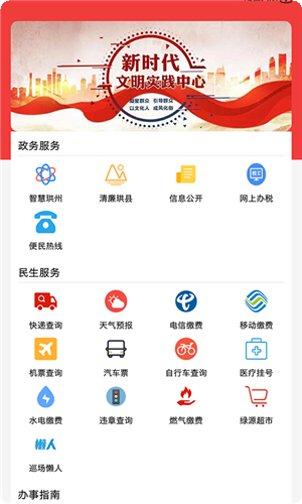 传奇珙县装备获取