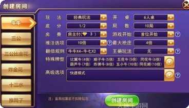 永盛电玩攻略分享