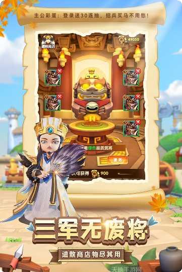 全民主公红包版激活码