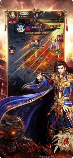 3000ok网通传奇中变攻略