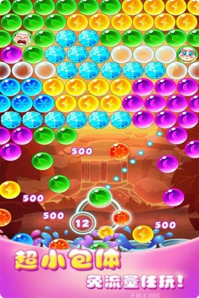 泡泡精灵无限版攻略