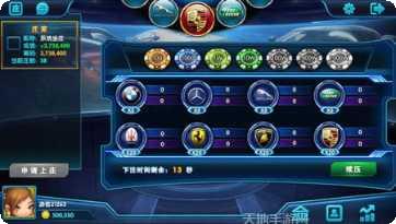 乐潮棋牌玩法介绍