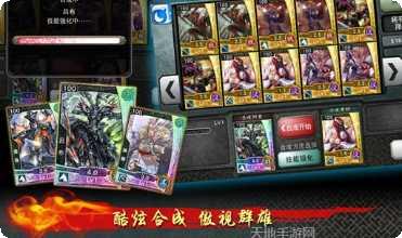 三国征战群雄礼包