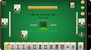 js棋牌玩法介绍