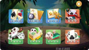 掌心连江麻将玩法介绍