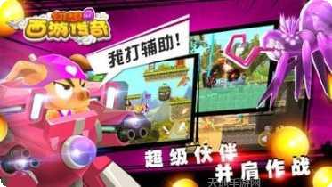 幻想西游OL360版攻略