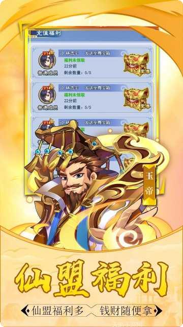 大圣传说战斗技巧