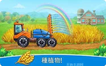 农场土地和收成作物种植技巧