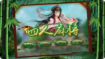 银豪棋牌安卓版