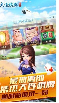 3188棋牌最新版本