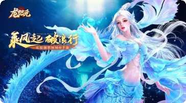 龙纪元一刀霸主下载