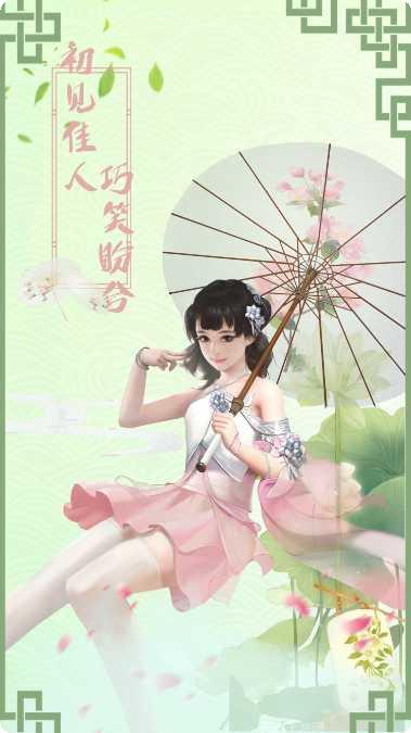 我在江湖手游下载