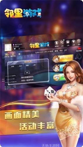 乐萌印江麻将规则详解
