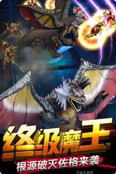 奥特曼传奇英雄无限钻石金币破解版