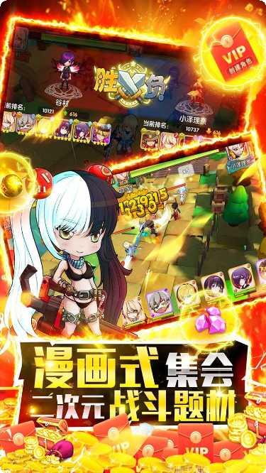 海魂少女活动更新