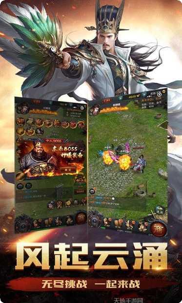 御龙三国志超V版礼包