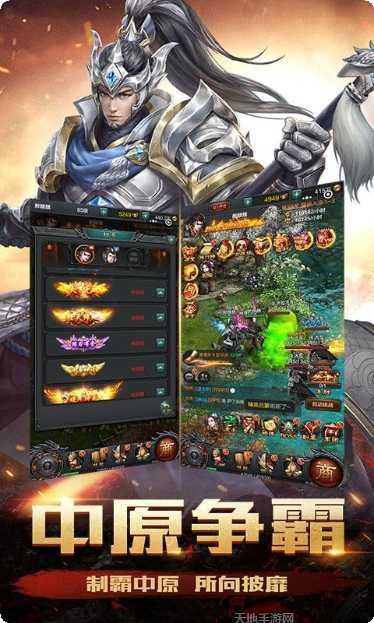 御龙三国志超V版角色推荐