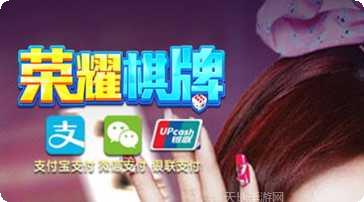 茄子娱乐玩法介绍