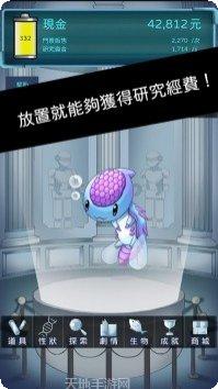 异星探险编年史第二章玩法介绍
