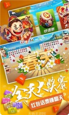 玩点棋牌游戏下载