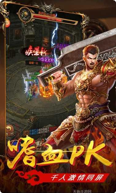 魔域互通怀旧版礼包