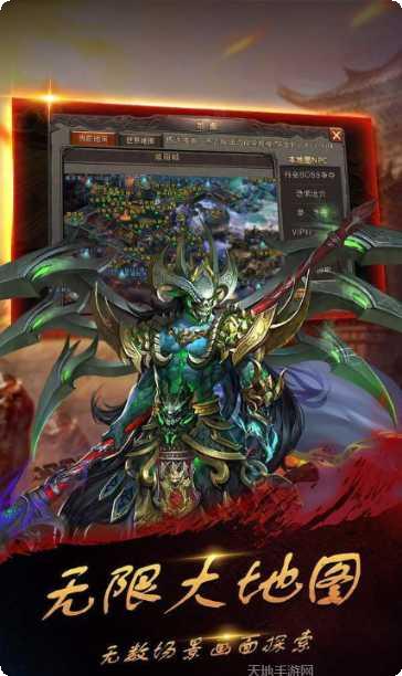 三职业微变复古神途手游