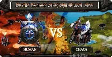 帝国战略版下载