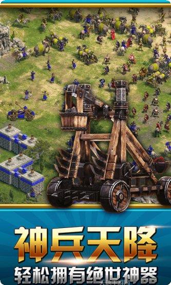 帝国战略版攻略