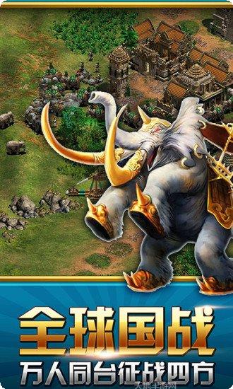 帝国战略版玩法介绍