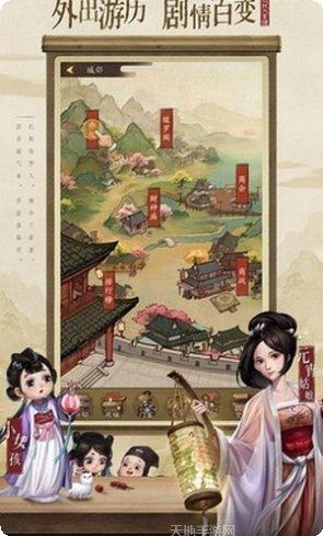 我在宋朝打工游戏攻略