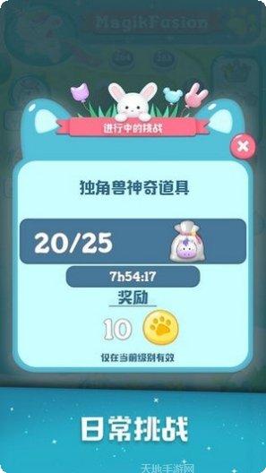 彩虹消消消红包版下载