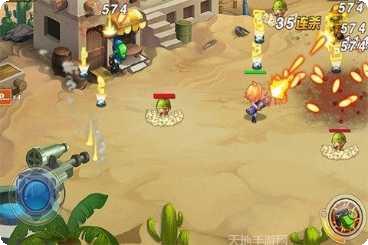 合金装备3D下载