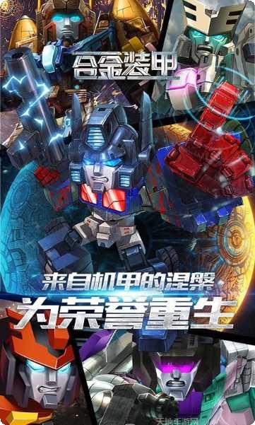 合金装备3D评测