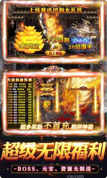 180老传奇版本更新