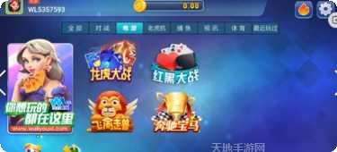 瓦力游戏最新版本