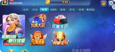 瓦力游戏玩法介绍