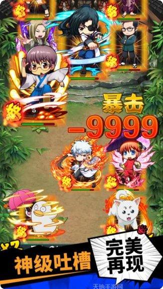 飞弹大侠下载
