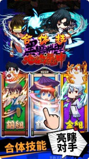 飞弹大侠角色介绍
