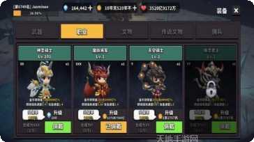 地牢骑士团角色攻略