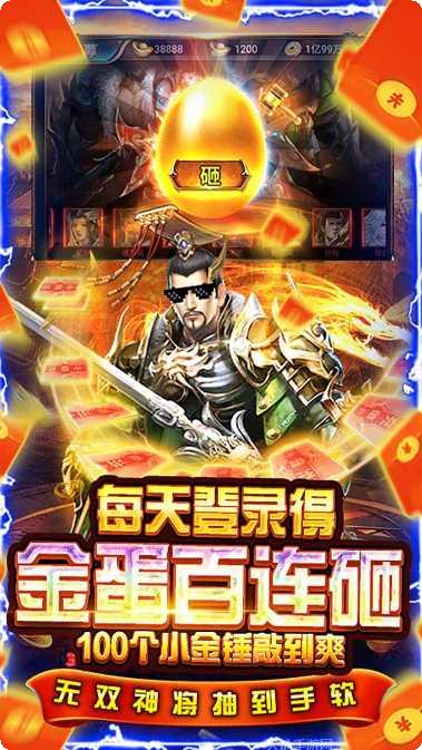 盖世强者角色攻略