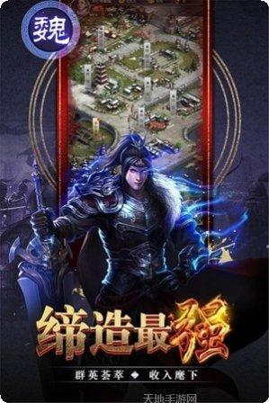 盖世强者最强阵容